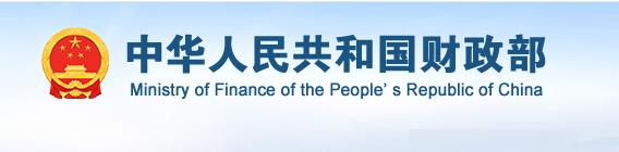 六部门丨《市政基础设施资产管理办法（试行