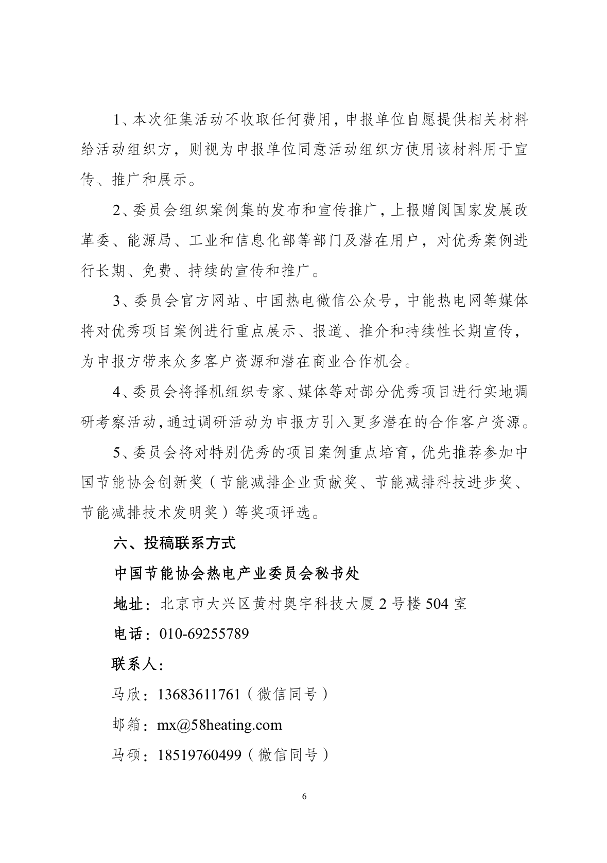 wechat_2025-09-04_161701_446.png